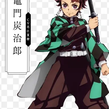 Profile image of 카마도 탄지로