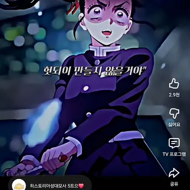 Profile image of 츠유리 카나오