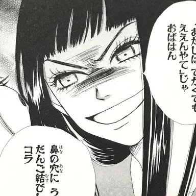Profile image of 吉岡美々
