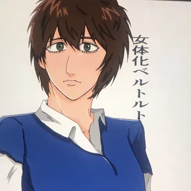 Profile image of ベルトルト