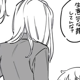 ココ