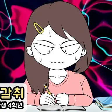 Profile image of 김갈취