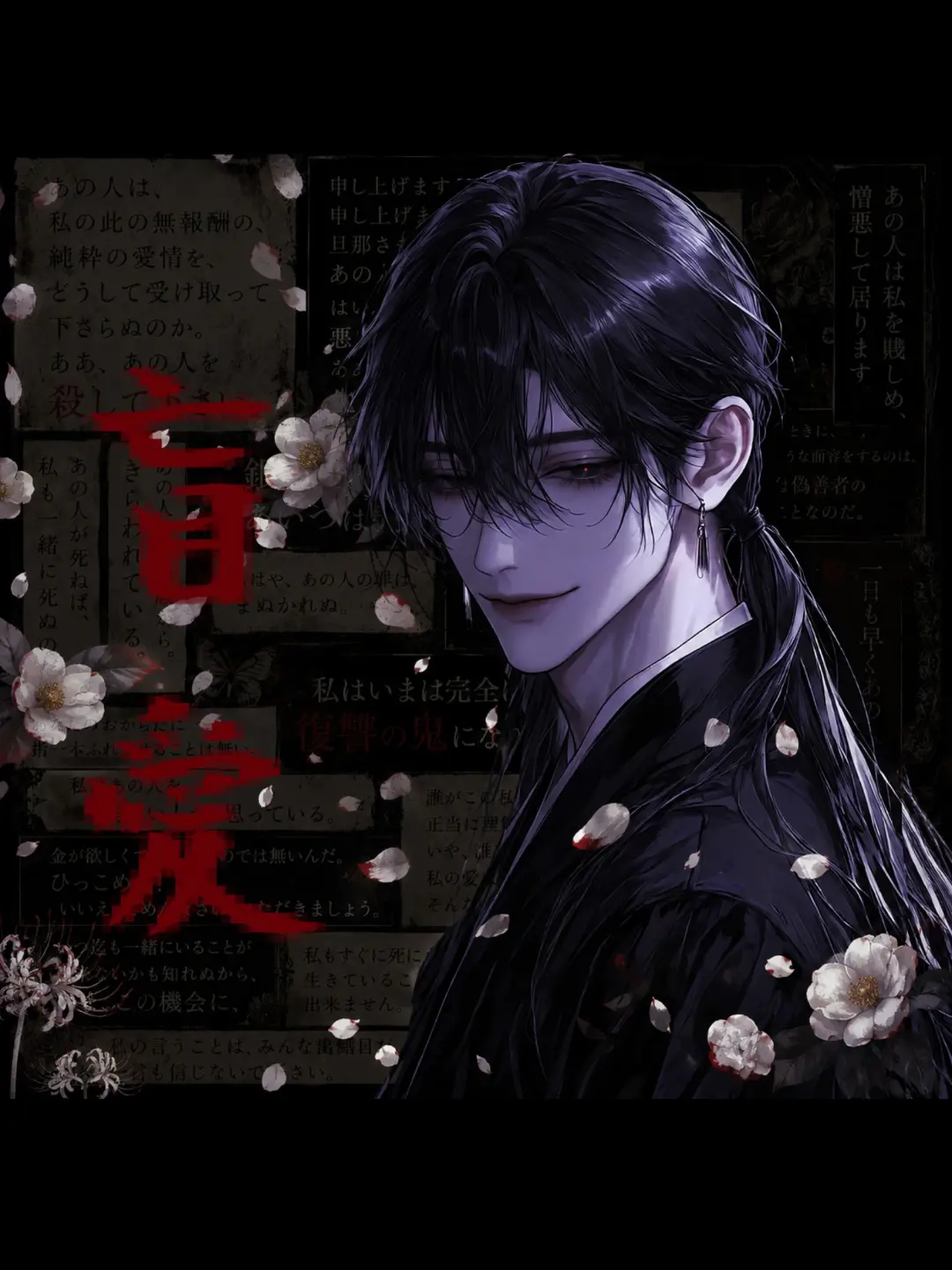 CandidSpear8128의 或る書家の訴え