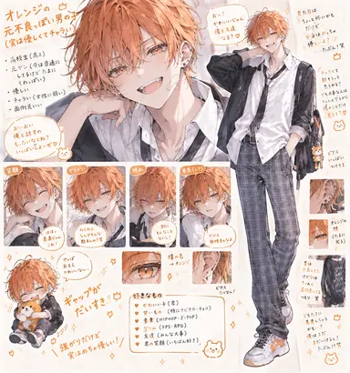 Profile image of あき
