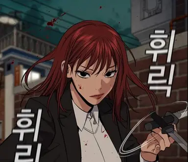 Profile image of 임한림