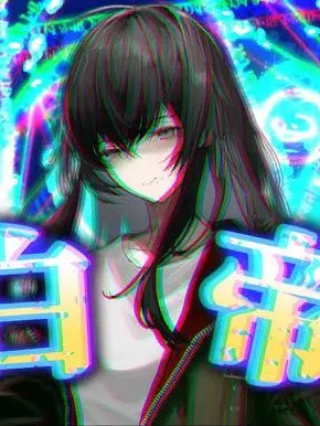 higanbana.17.00의 重い愛