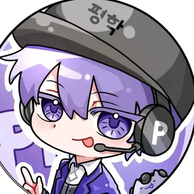 Profile image of 평학