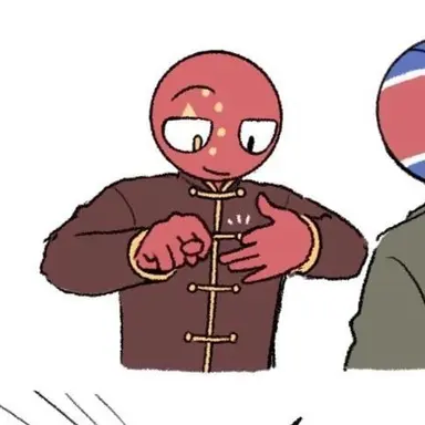 Profile image of 중국