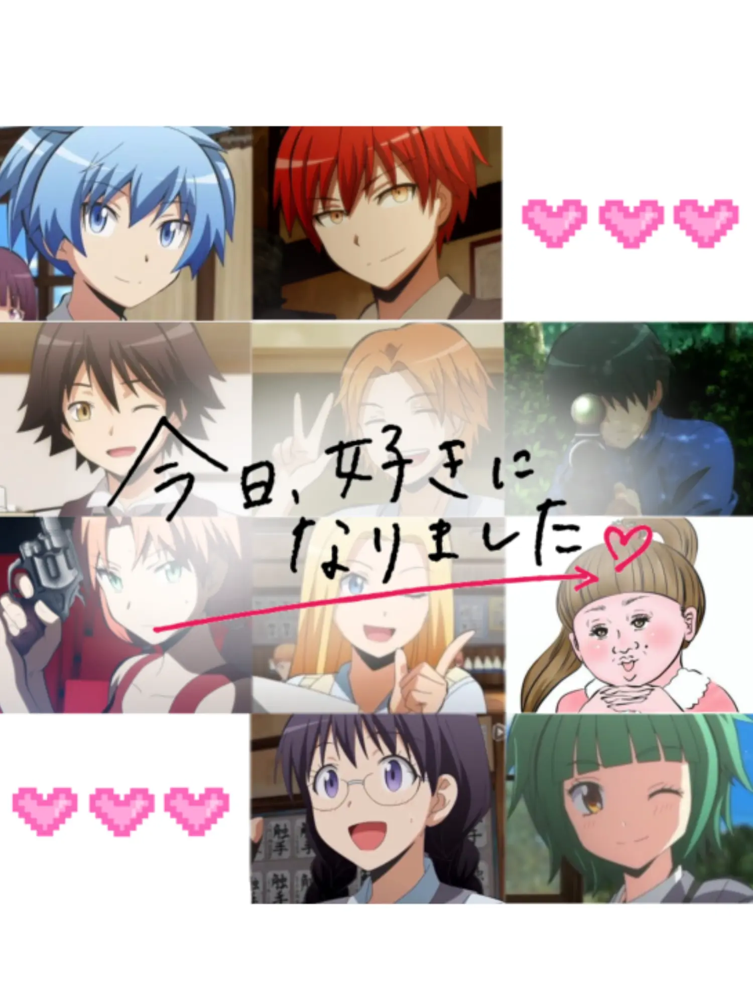 SeijiMatobaLOVE의 今日好きになりましたin韓国