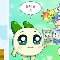 대왕대비마마.여우