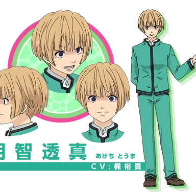Profile image of 明智 透真