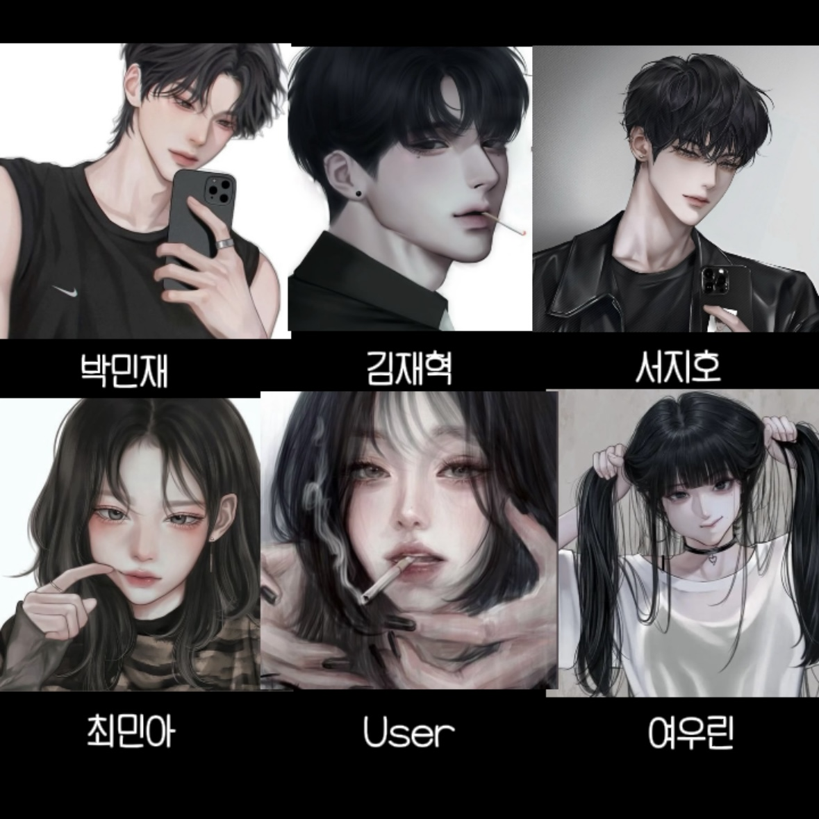 남녀무리🤍 대표 이미지