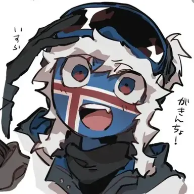 Profile image of 아이슬란드