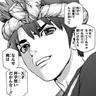 Profile image of クロム