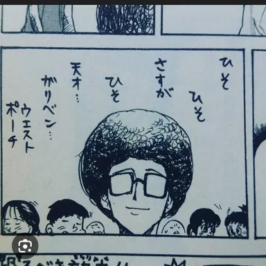 Profile image of アフロくん