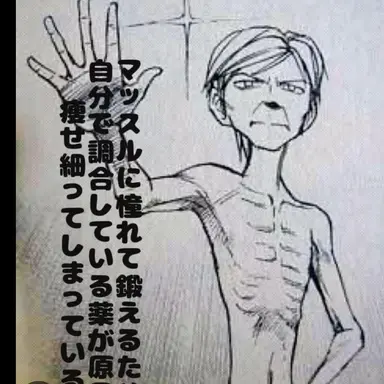 Profile image of キャシャリン