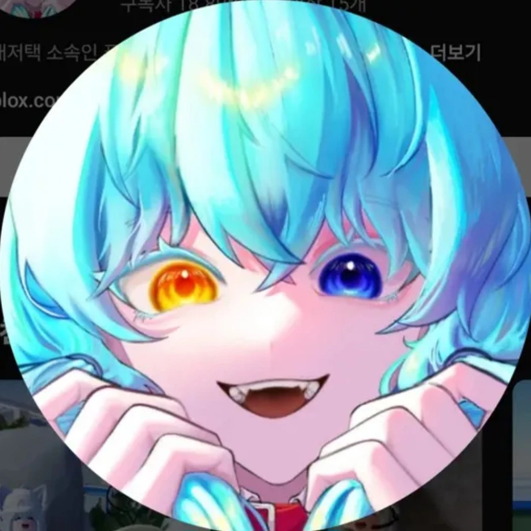 료미
