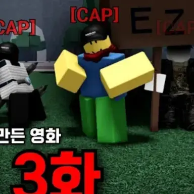 Profile image of 티밍러들