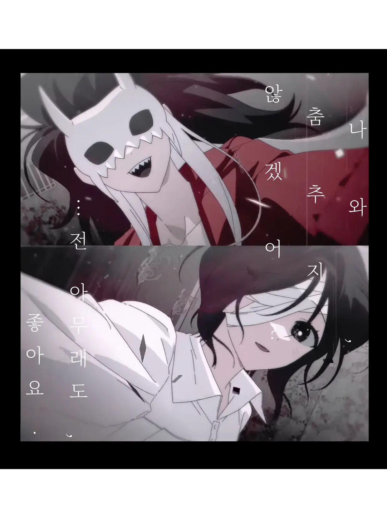All_round_talent의 부기맨