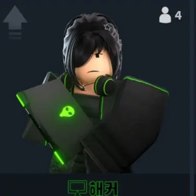 Profile image of 해커