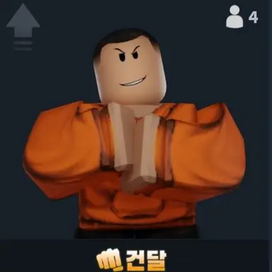 Profile image of 건달