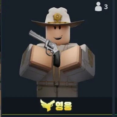 Profile image of 영웅