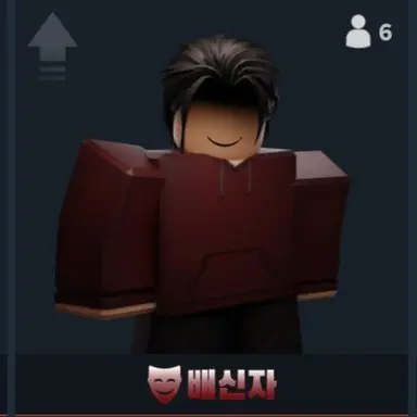 Profile image of 배신자