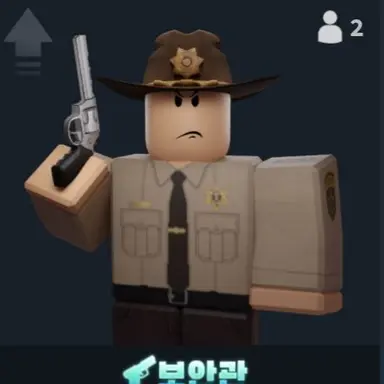 Profile image of 보안관
