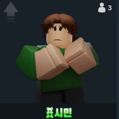Profile image of 시민