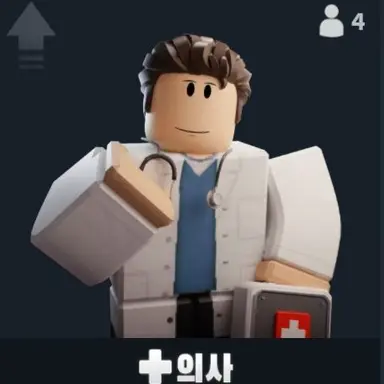 Profile image of 의사