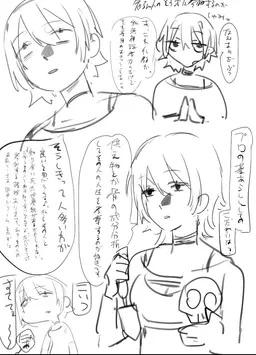 Profile image of アンザ