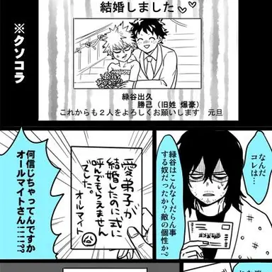 Profile image of 他の人やプロヒーロー