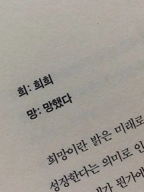 kkno의 착각은 마
