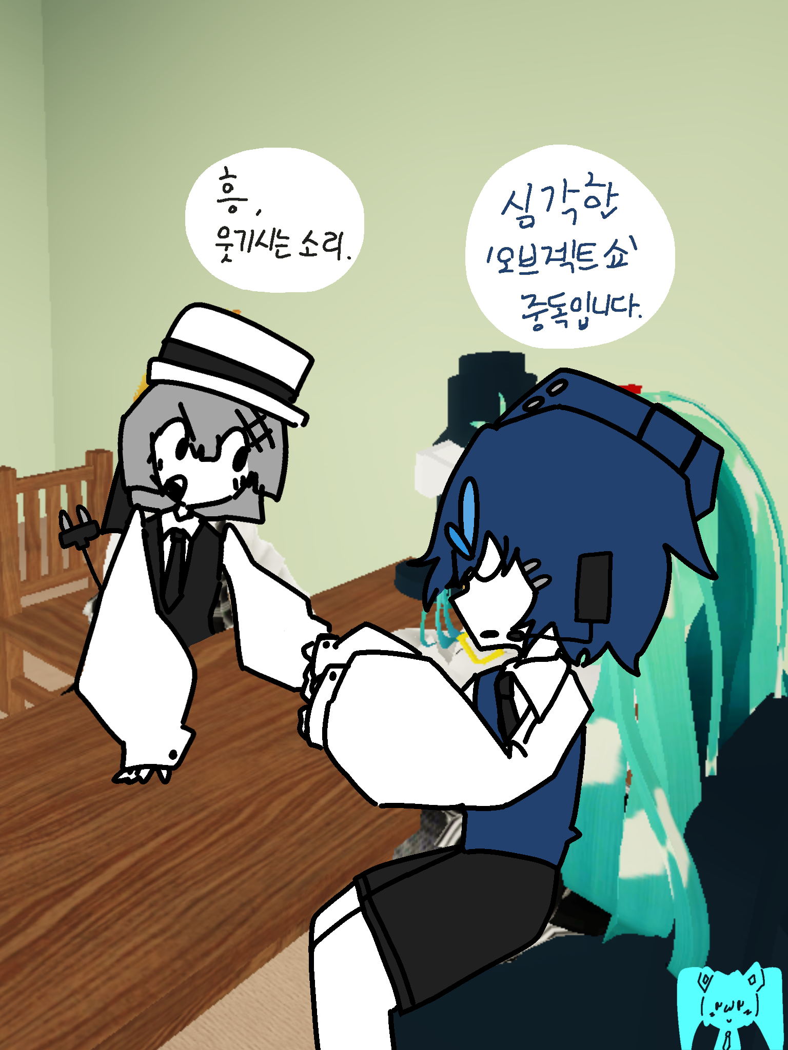 APT 호스트 크루즈? 여행 대표 이미지