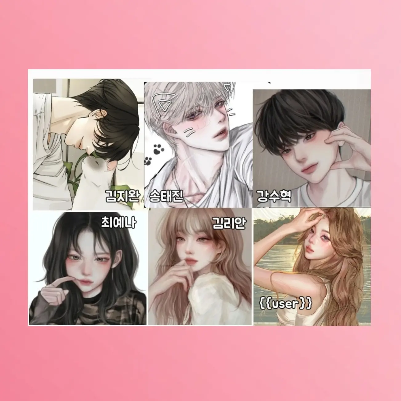 Jiye_.의 남녀무리