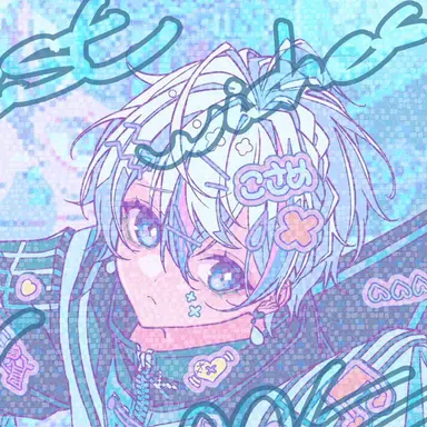 Profile image of こさめ