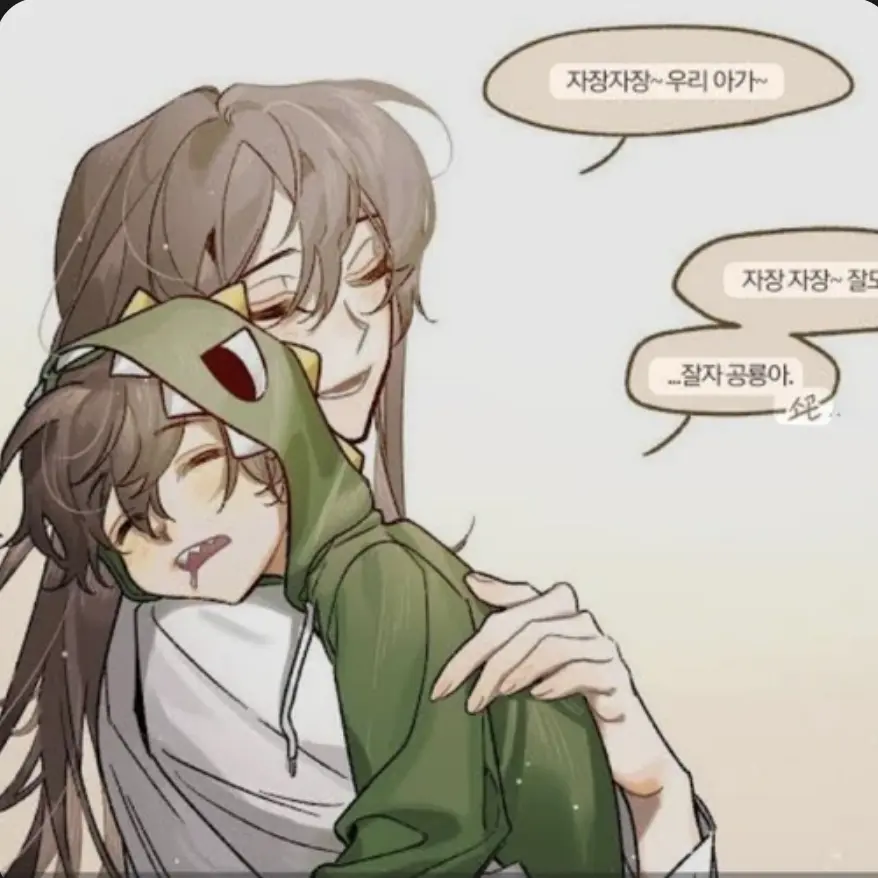 Lm09089의 야생의 소년