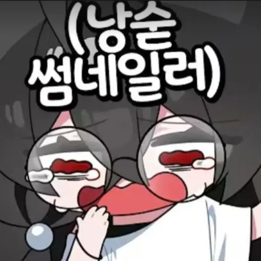 People_People의 낭숟, 김수원, 엡꽁, 레븐