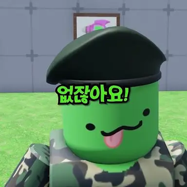 Profile image of 무식이
