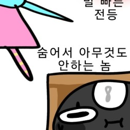 아무것도 안하는 투듵 대표 이미지
