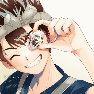 Profile image of クロム