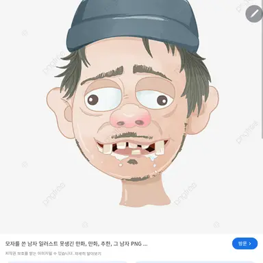 Profile image of 뭉충