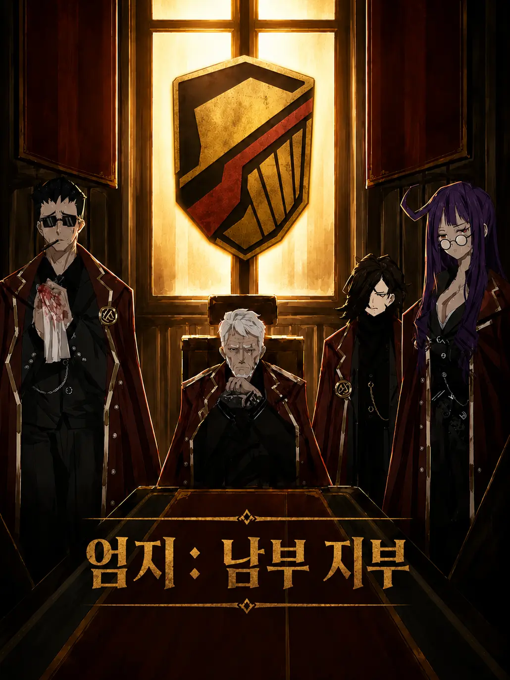 SunnyFox3750의 엄지 : 남부지부