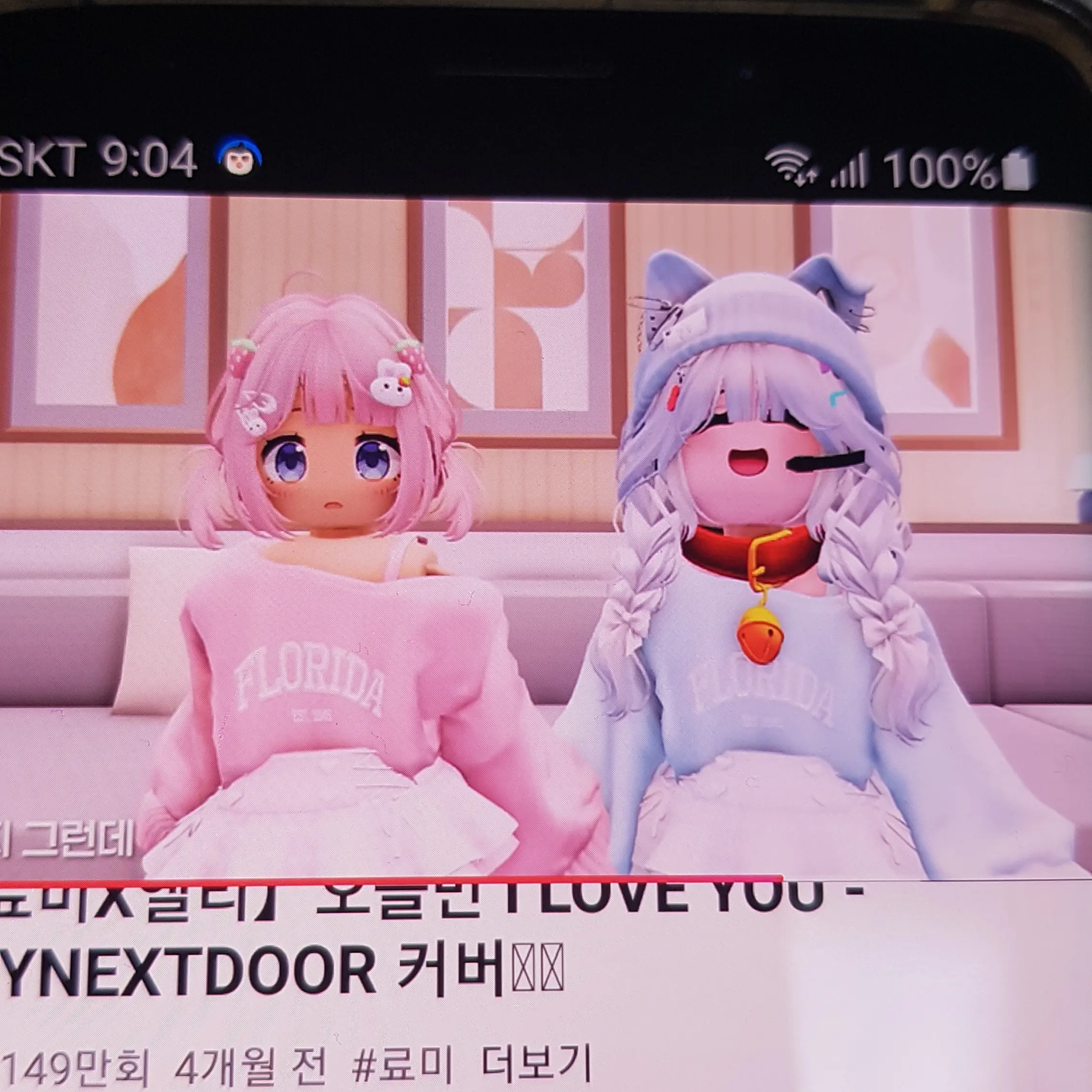 UsefulPants3580의 벽에 몸이낀 료미 그리고 옐리