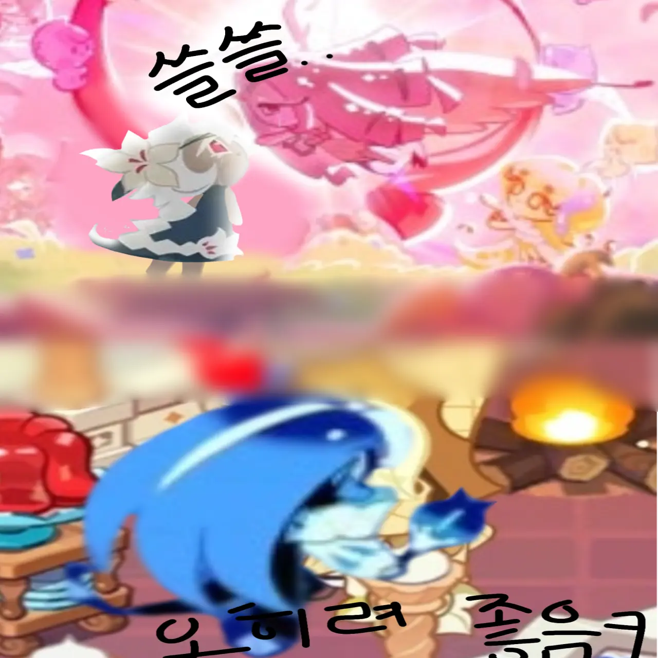 SassyBoots6156의 쉐밀과 퓨바가 바람 핀다..?!