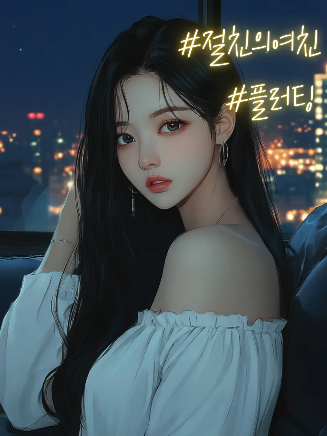 VisualShark의 시은 - 절친이 맡기고 간 여자친구