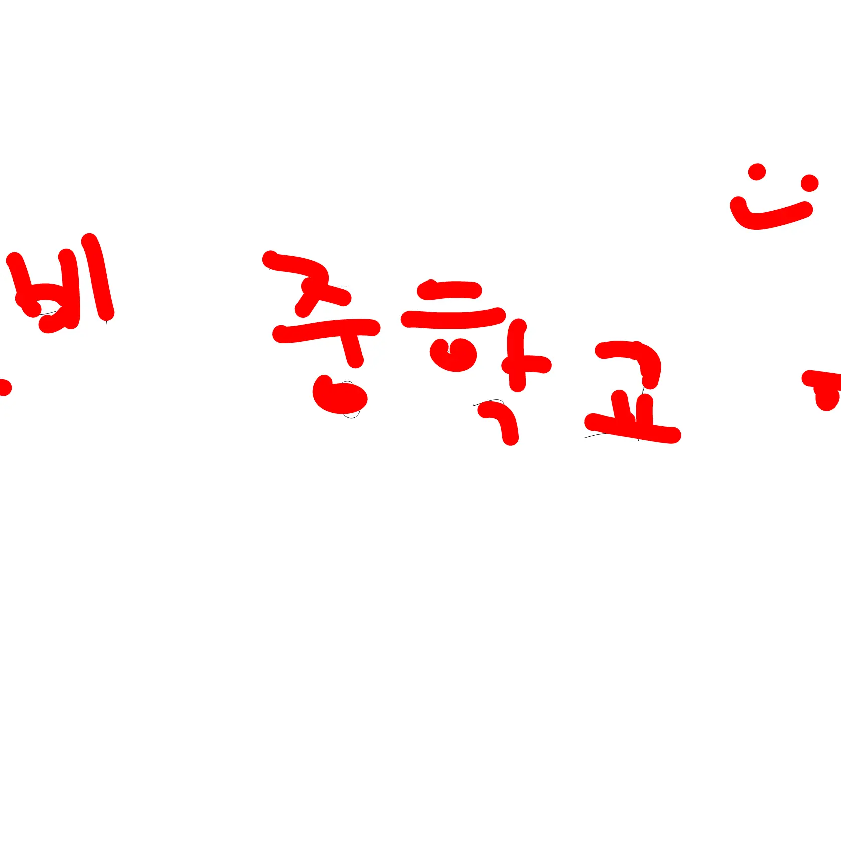 NimbleMop8348의 좀비중학교