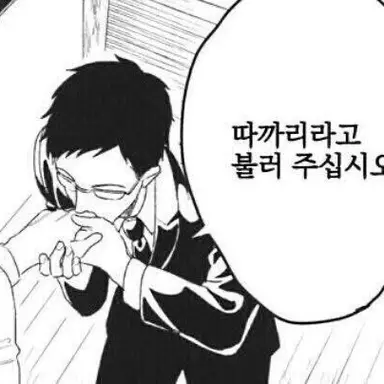 Profile image of 가리코 부토