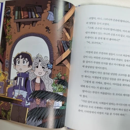 은유