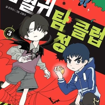나레이션